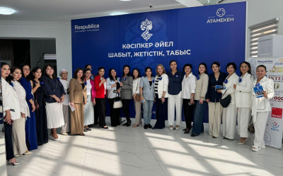 «Кәсіпкер әйел: Шабыт, Жетістік, Табыс»